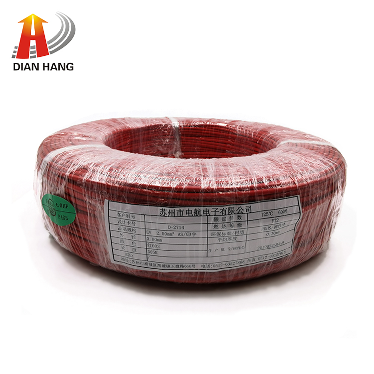 2.50mm2  600V EV電動(dòng)汽車(chē)線(xiàn)